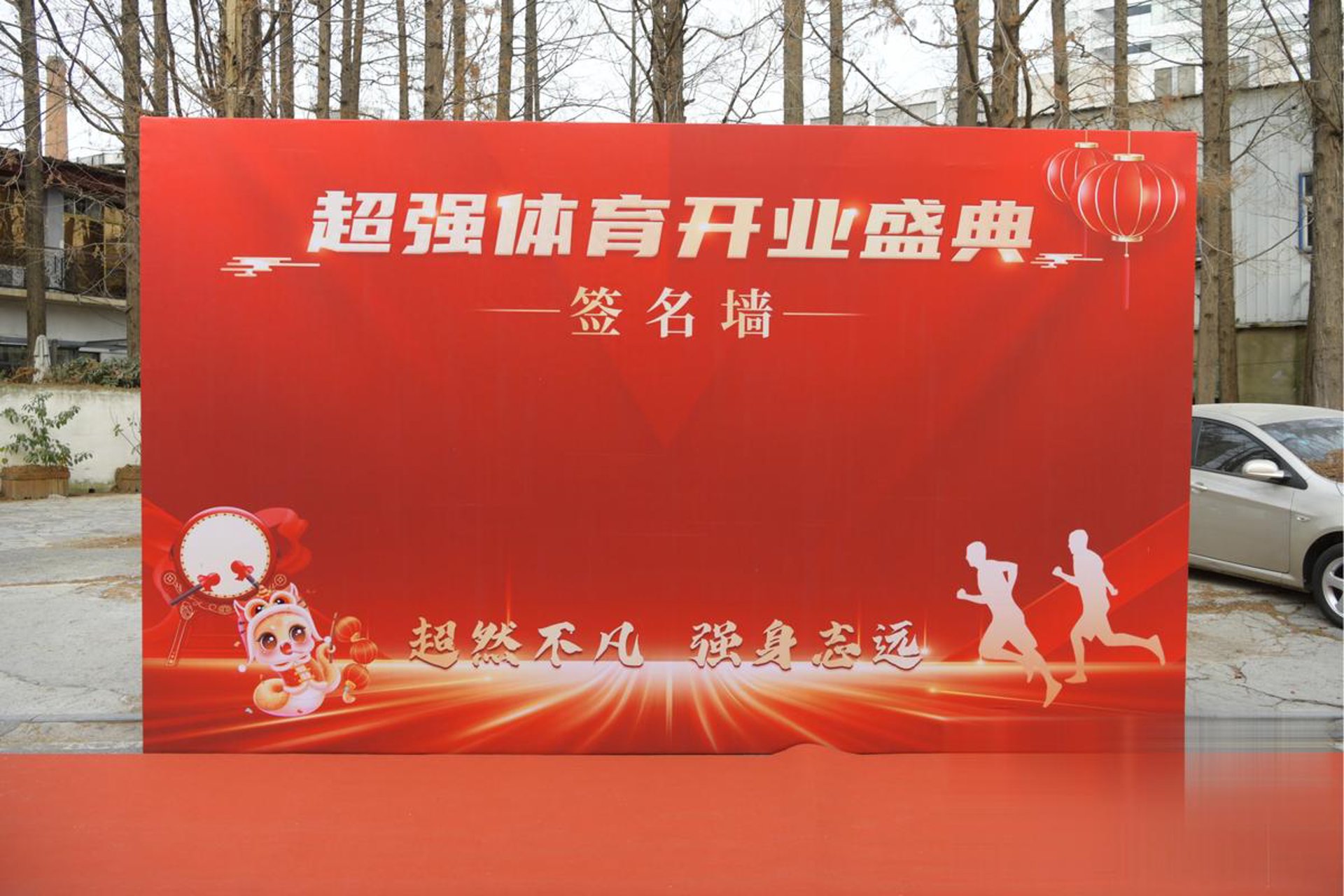 泰安人才网