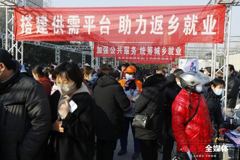 泰安人才网助力求职者与用人单位精准对接