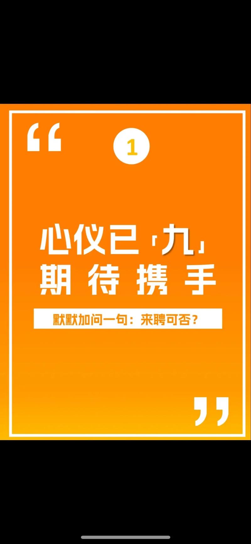 泰安求职新指南：掌握最新就业动态